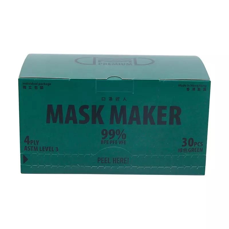 Face Mask Cardboard Paper Packaging Box - Image 3